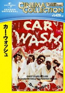 カー・ウォッシュ [DVD]