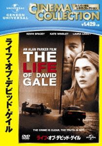 ライフ・オブ・デビッド・ゲイル [DVD]