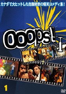 Ooops!／ウープス! 1 [DVD]