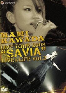 川田まみ／MAMI KAWADA LIVE TOUR 2008 ”SAVIA” LIVE＆LIFE vol.2 [DVD]