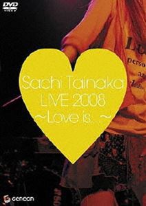 タイナカサチ LIVE 2008〜Love is...〜 [DVD]