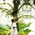 KOTOKO / 硝子の靡風（通常版） [CD]