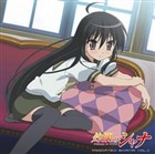 (ドラマCD) 灼眼のシャナ Assorted Shana Vol.II [CD]