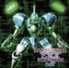 BALDR FORCE EXE RESOLUTION O.S.T [CD]