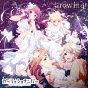 ガーリッシュナンバー / キャラクターソング・ミニアルバム〜Growing!〜 [CD]