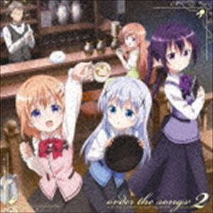 ご注文はうさぎですか?? キャラクターソング・セレクションアルバム／order the songs2 [CD]