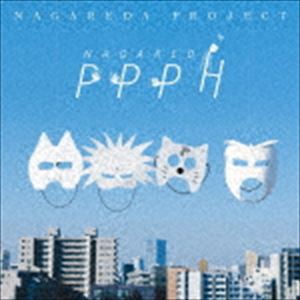 流田Project / NAGAREDA PPPH [CD]
