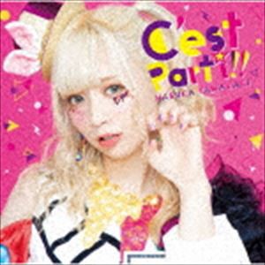 山崎はるか / C’est Parti!! [CD]