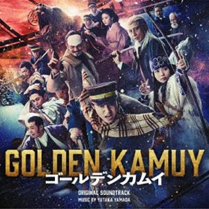 やまだ豊（音楽） / 映画「ゴールデンカムイ」オリジナル・サウンドトラック [CD]