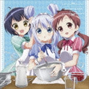 チマメ隊 / TVアニメ ご注文はうさぎですか? キャラクターソングfeat.チマメ隊 [CD]