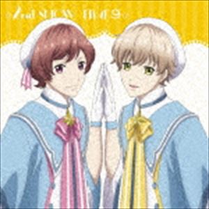 ☆2nd SHOW TIME 9☆那雪×卯川＆星谷×那雪／「スタミュ」ミュージカルソングシリーズ [CD]