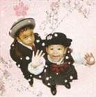 SISTER KAYA / 桜 〜Complete Japanesque Reggae〜 [CD]