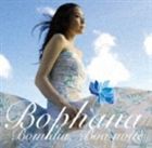 Bophana / Bom dia，Boa noite [CD]