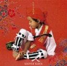 SISTER KAYA / たからもの3 [CD]