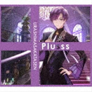 浦島坂田船 / Plusss（初回限定盤C／志麻ver.／CD＋DVD） [CD]