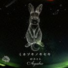 彩冷える / ミカヅキノキセキ（TYPE-A／CD＋DVD） [CD]