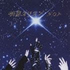 ダウト / 明星オリオン（通常盤TYPE-C） [CD]