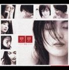 (オムニバス) 〜接吻〜 [CD]