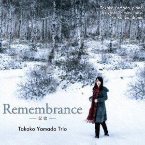 山田貴子トリオ / Remembrance - 記憶 - [CD]