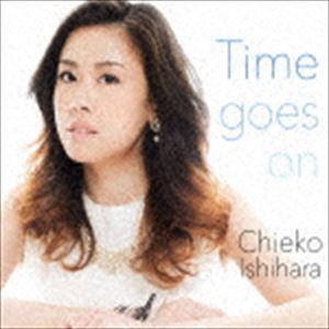 石原千恵子 / Time Goes On [CD]