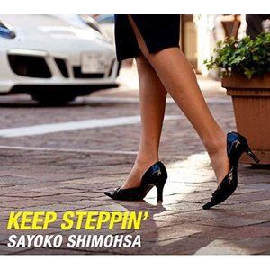 下總佐代子（vo） / Keep Steppin’ [CD]