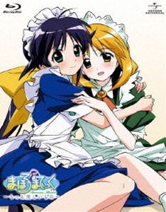 まほろまてぃっく 〜 もっと美しいもの 〜 [Blu-ray]