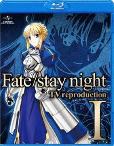 Fate／stay night TV reproduction I [Blu-ray]