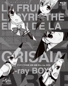 グリザイアの果実〜迷宮〜楽園 Blu-ray BOX [Blu-ray]