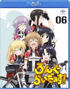 ろんぐらいだぁす!第6巻＜通常版＞ [Blu-ray]