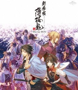 劇場版 薄桜鬼Blu-ray BOX＜スペシャルプライス版＞ [Blu-ray]