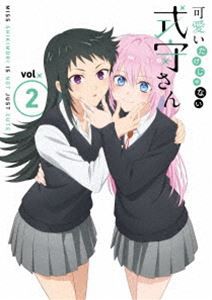 可愛いだけじゃない式守さん VOL.2＜BD＞ [Blu-ray]