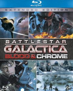 GALACTICA：スピンオフ【BLOOD ＆ CHROME／最高機密指令】 [Blu-ray]