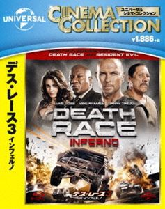 デス・レース3 インフェルノ [Blu-ray]