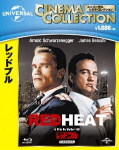 レッドブル [Blu-ray]