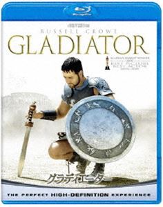 グラディエーター [Blu-ray]