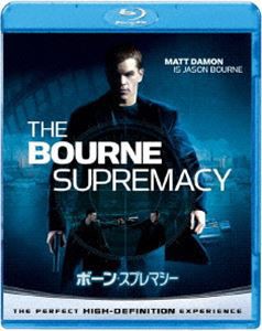 ボーン・スプレマシー [Blu-ray]