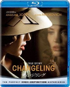 チェンジリング [Blu-ray]
