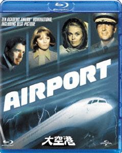 大空港 [Blu-ray]