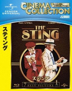 スティング [Blu-ray]