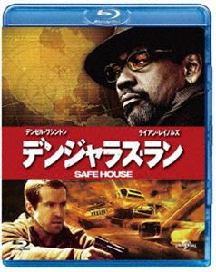 デンジャラス・ラン [Blu-ray]