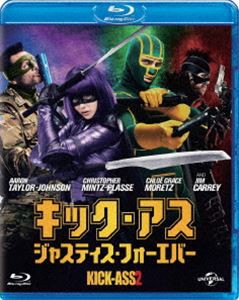 キック・アス ジャスティス・フォーエバー [Blu-ray]