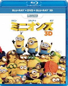 ミニオンズ ブルーレイ＋DVD＋3Dセット [Blu-ray]