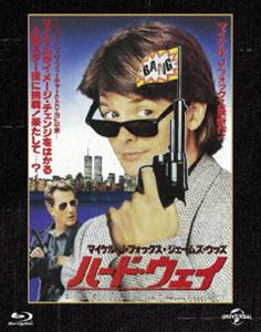 ハード・ウェイ ユニバーサル思い出の復刻版 ブルーレイ（初回生産限定） [Blu-ray]