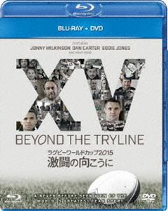 ラグビーワールドカップ2015 激闘の向こうに ブルーレイ＋DVDセット [Blu-ray]