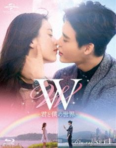 W -君と僕の世界- Blu-ray SET1 [Blu-ray]