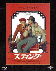 スティング ユニバーサル 思い出の復刻版 ブルーレイ [Blu-ray]