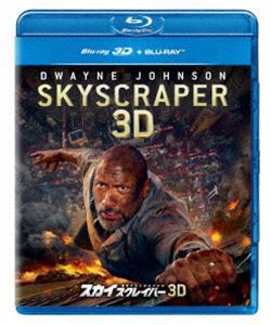 スカイスクレイパー 3Dブルーレイ＋ブルーレイセット [Blu-ray]