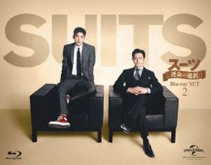 SUITS／スーツ〜運命の選択〜 Blu-ray SET2 [Blu-ray]