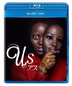 アス ブルーレイ＋DVD [Blu-ray]