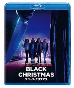 ブラック・クリスマス [Blu-ray]